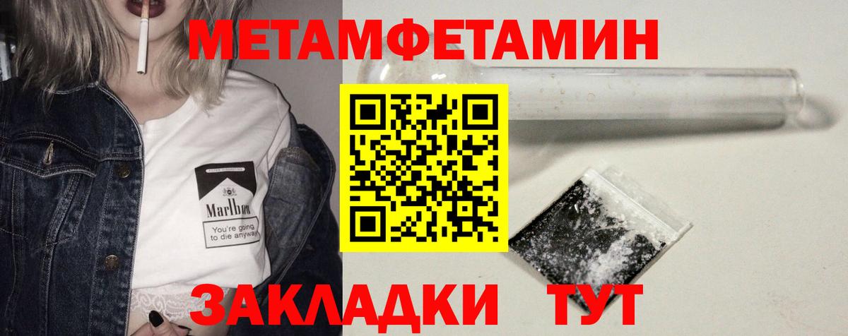 Амфетамин  Амфетамин VHQ  Вход с VPN  Кимовск  Амфетамин 