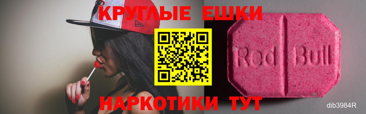 Кимовск  ЭКСТАЗИ  Вход с VPN  Экстази Philipp Plein 