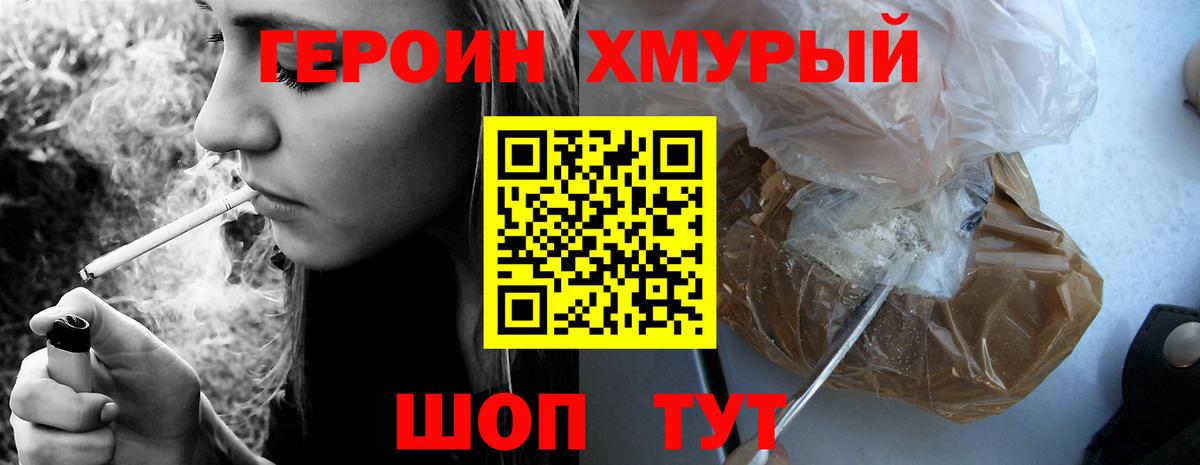 Псилоцибиновые грибы Кимовск