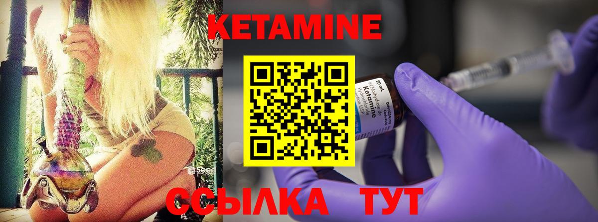 Кимовск  Кетамин VHQ  Вход с VPN  мега рабочий сайт  Кетамин ketamine 