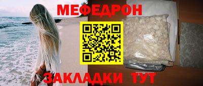 спиды Кумертау