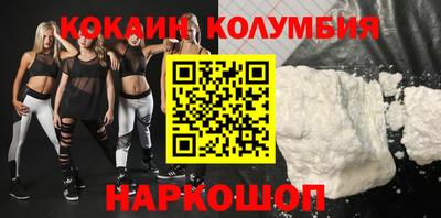 амфетамин Кулебаки