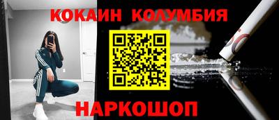 спиды Кумертау