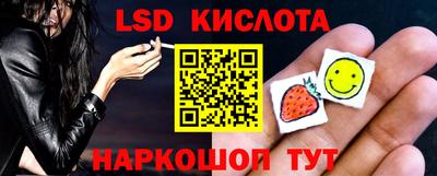 спиды Кумертау