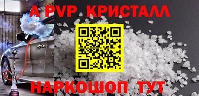 спиды Кумертау