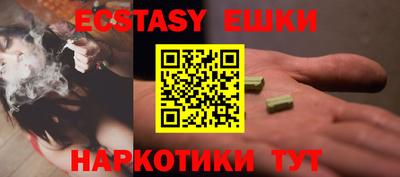ECSTASY Кунгур