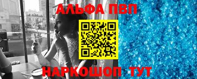 спиды Кумертау
