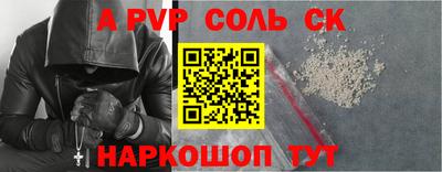 спиды Кумертау
