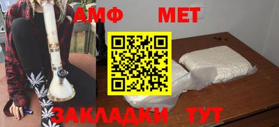 амфетамин Кулебаки