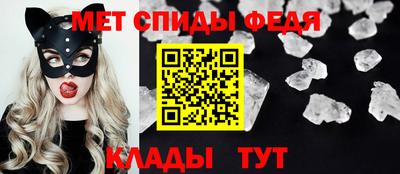 спиды Кумертау