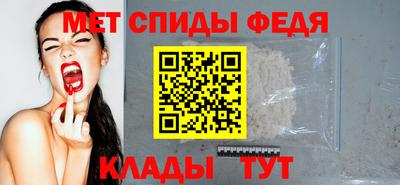 амфетамин Кулебаки