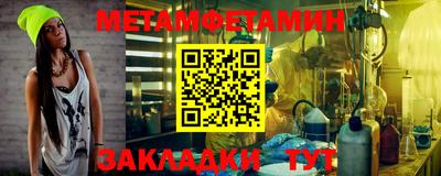 амфетамин Кулебаки