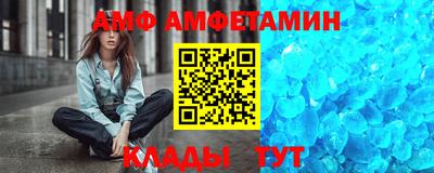 амфетамин Кулебаки