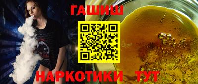 спиды Кумертау