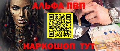 спиды Кумертау