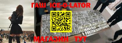 спиды Кумертау