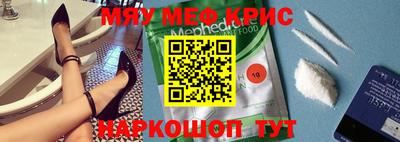 спиды Кумертау