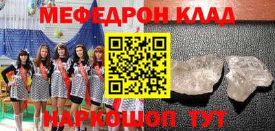 амфетамин Кулебаки