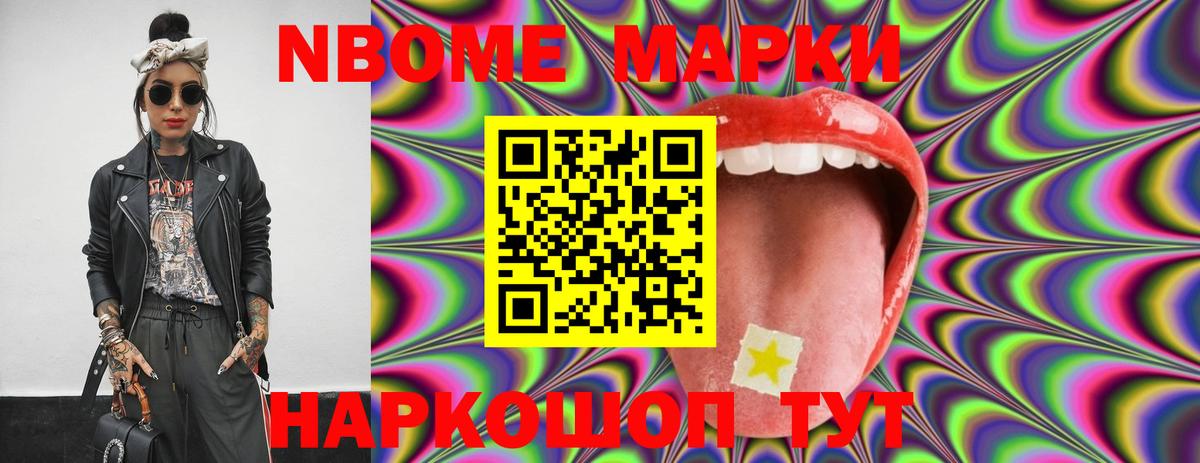 Кимовск  LSD-25 экстази ecstasy  Вход с VPN  ЛСД экстази  ЛСД экстази ecstasy 