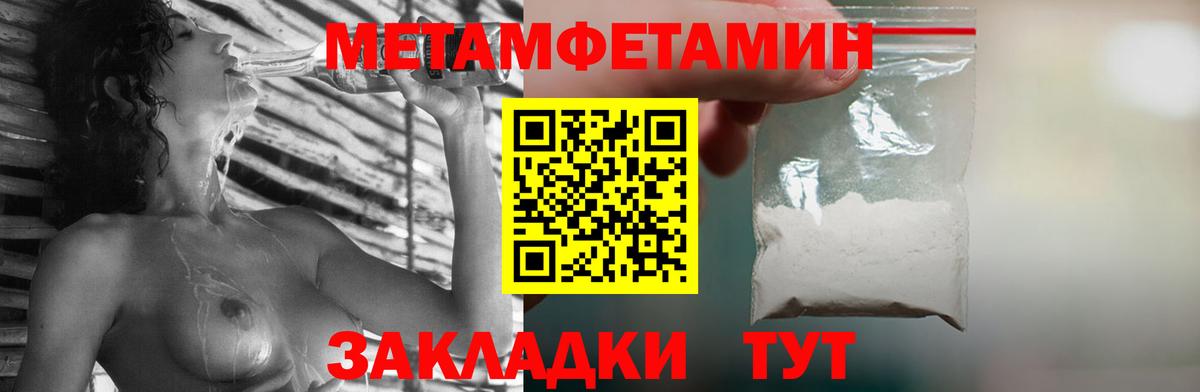 Метамфетамин Декстрометамфетамин 99.9% Кимовск