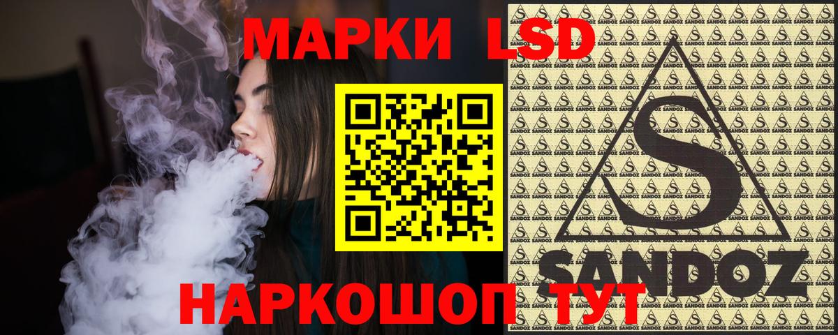 Марки 25I-NBOMe  Вход с VPN  Кимовск  Марки N-bome 1500мкг  Марки N-bome 1500мкг 