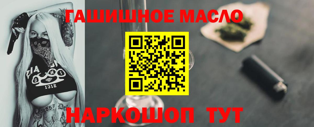 Кимовск  ТГК Wax  Дистиллят ТГК жижа  Вход с VPN 