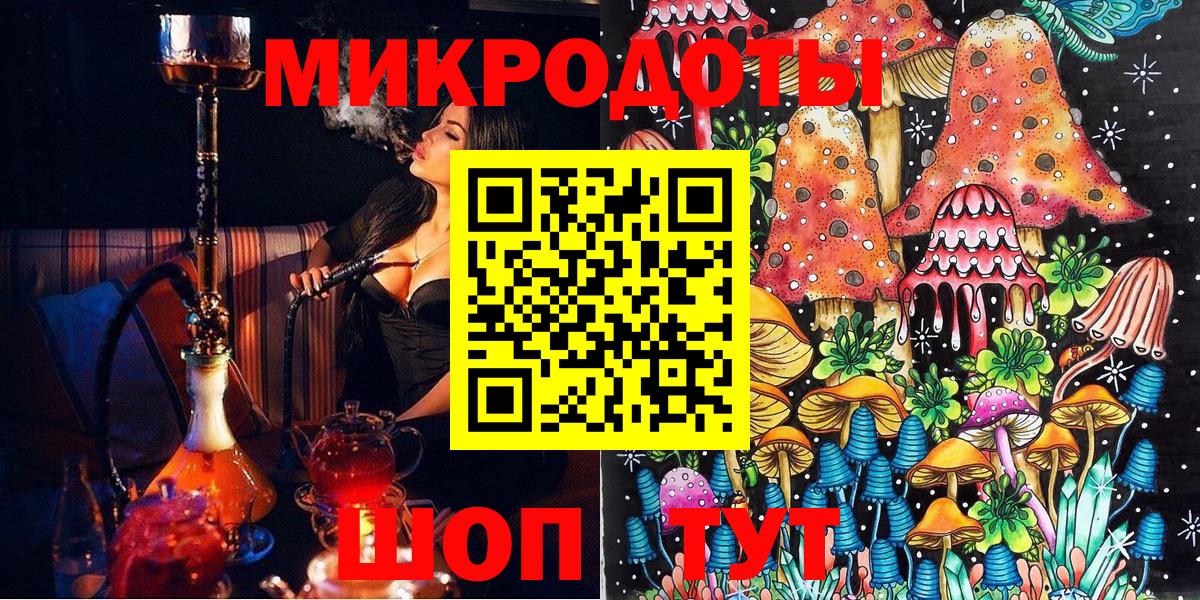 цены наркотик  Псилоцибиновые грибы мухоморы  Галлюциногенные грибы мухоморы  Вход с VPN  Кимовск 