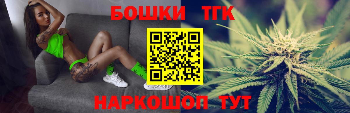 Канабис марихуана  Канабис индика  Вход с VPN  Кимовск 